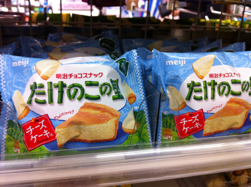 bamboo cheesecake. Interesting idea