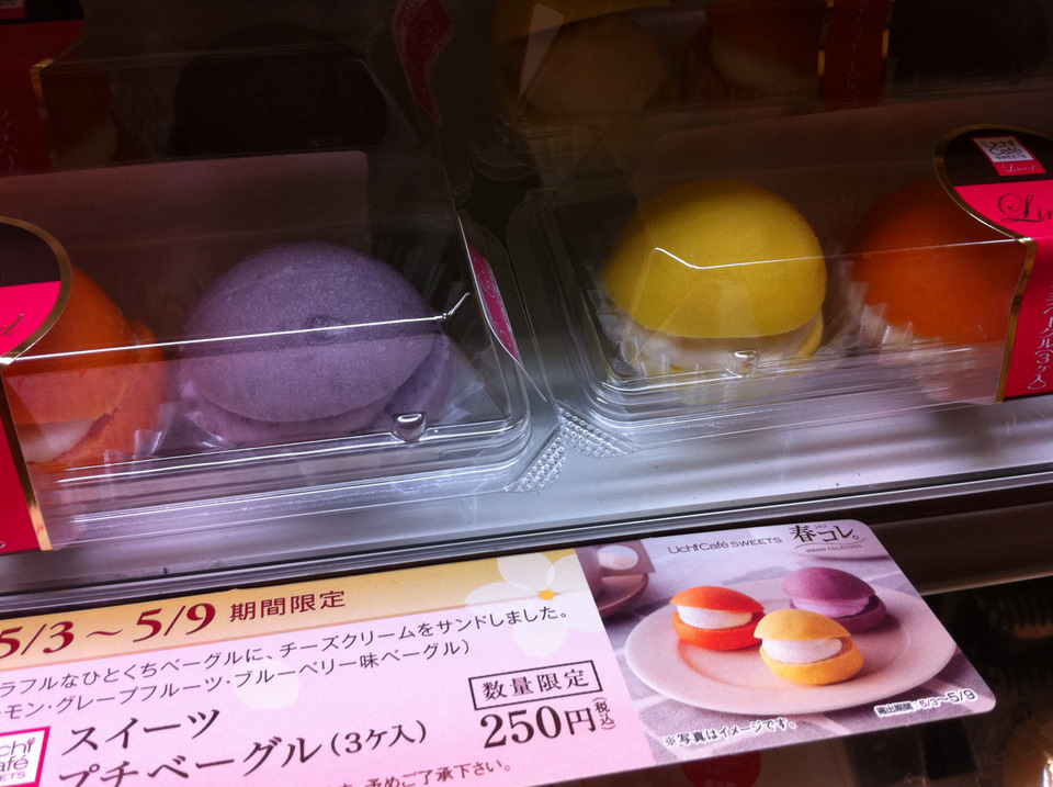 Small bagel sweets, with interesting colors