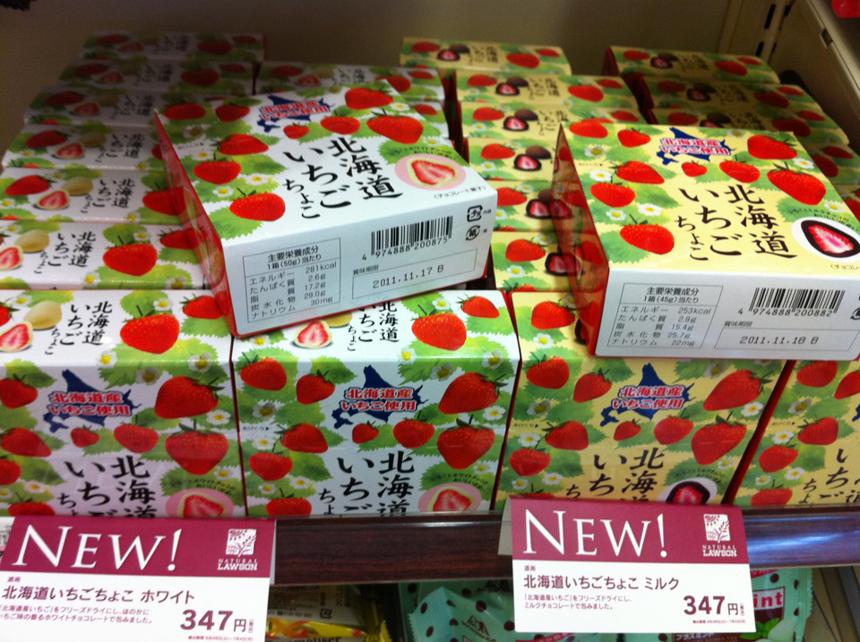 Strawberry treats