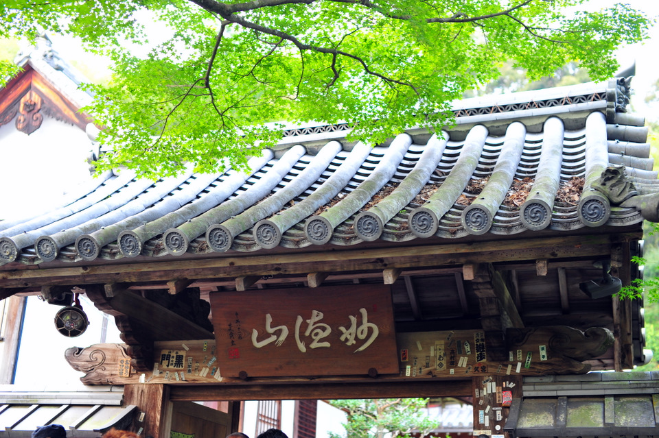 Suzumushi Temple entrance