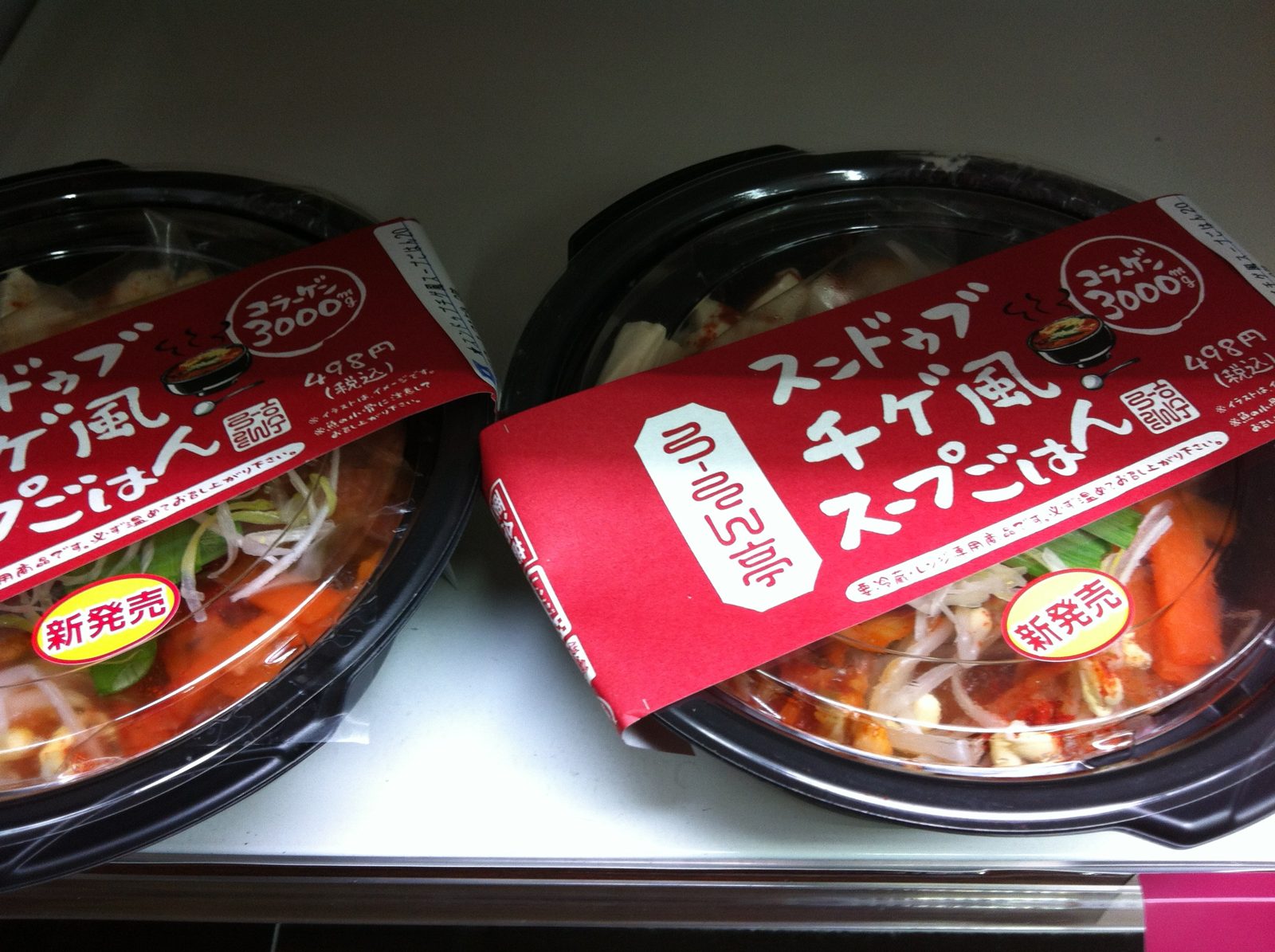Sundubu jjigae