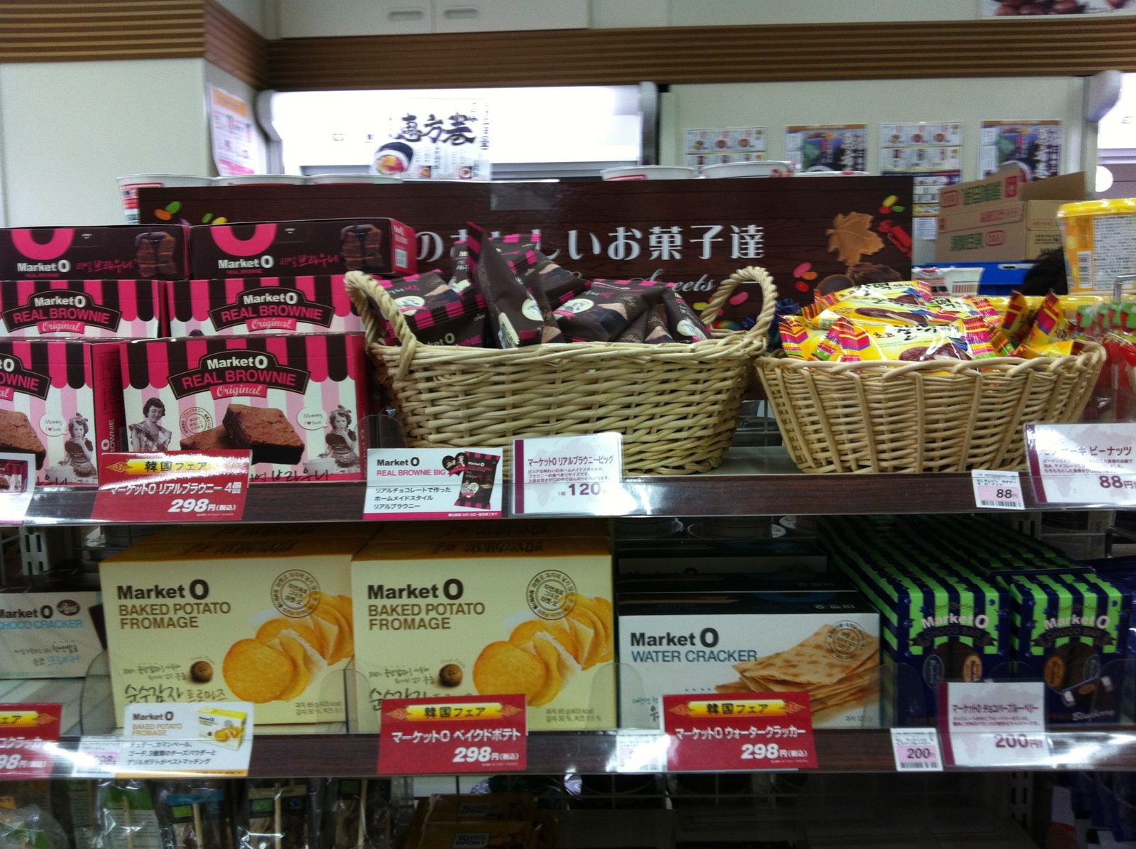Snacks from Korea