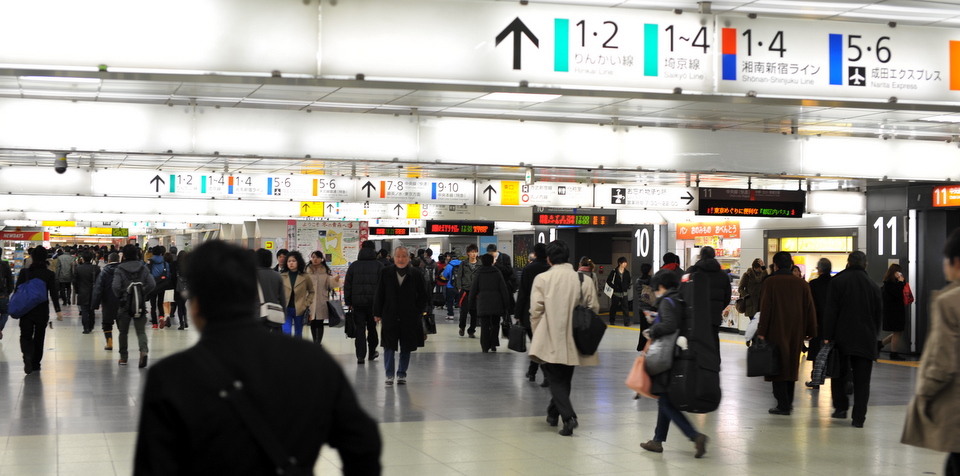 Shinjuku Station