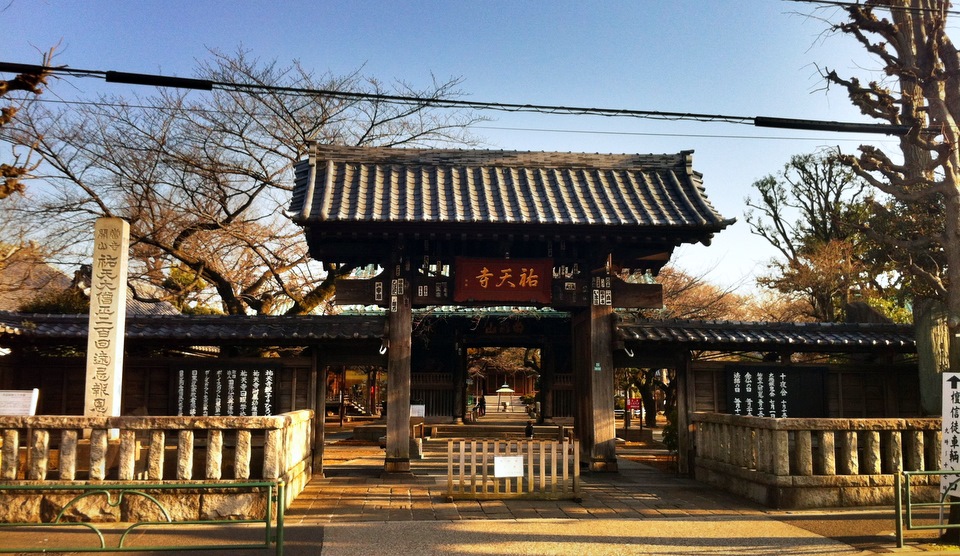 Yutenji