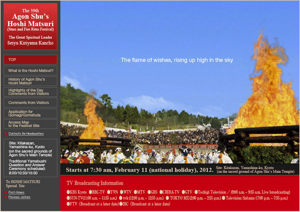Hoshi Matsuri