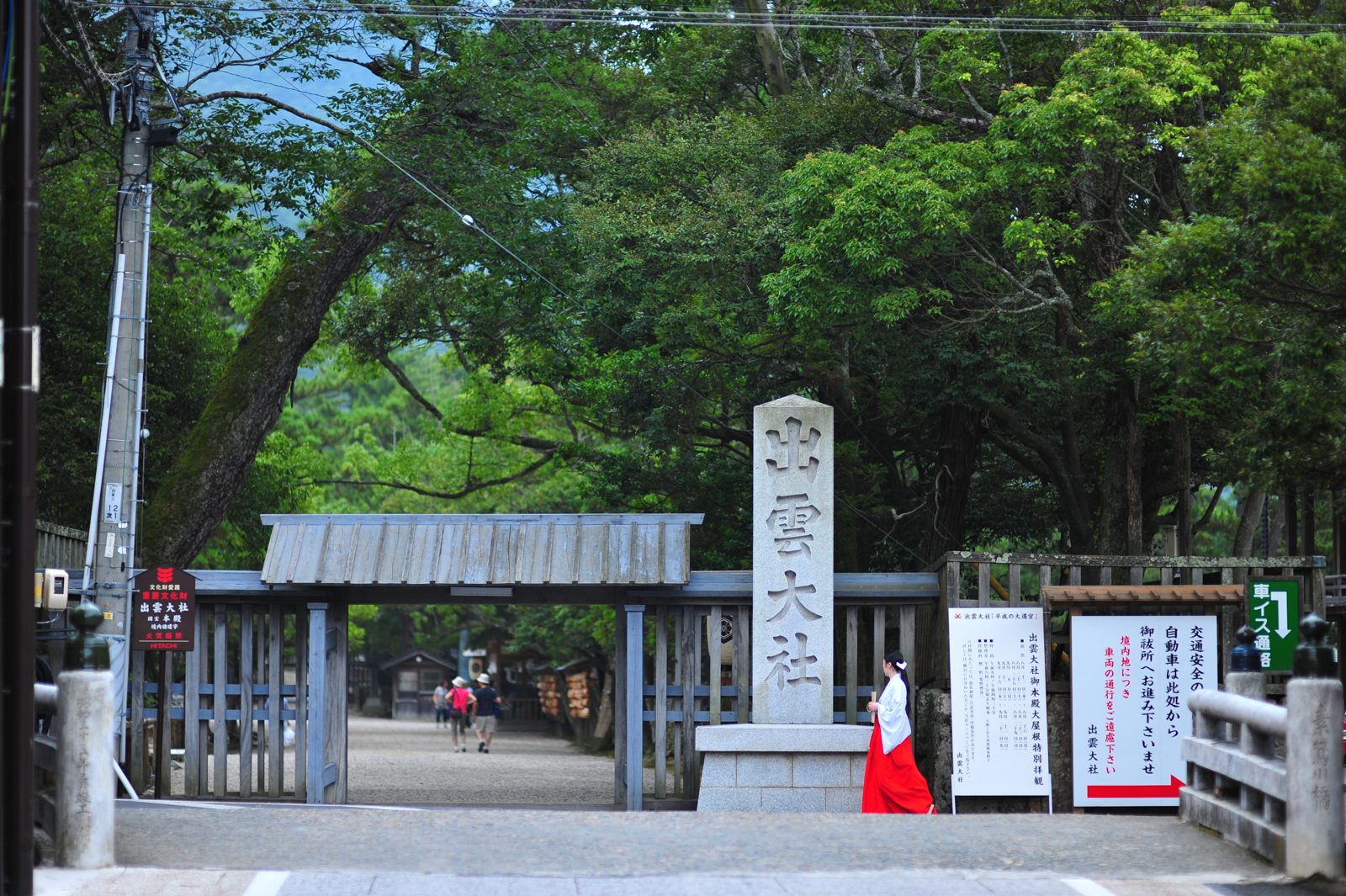 Izumo Taisha