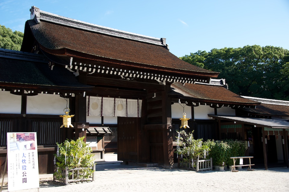 Shimogamo Shrine, Kyoto