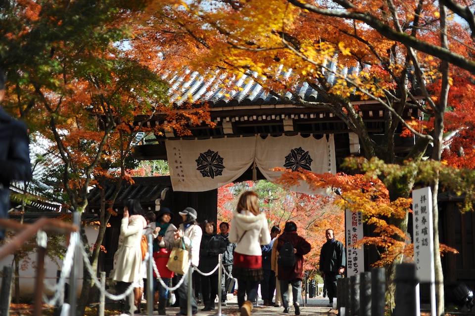 Entry to Eikando