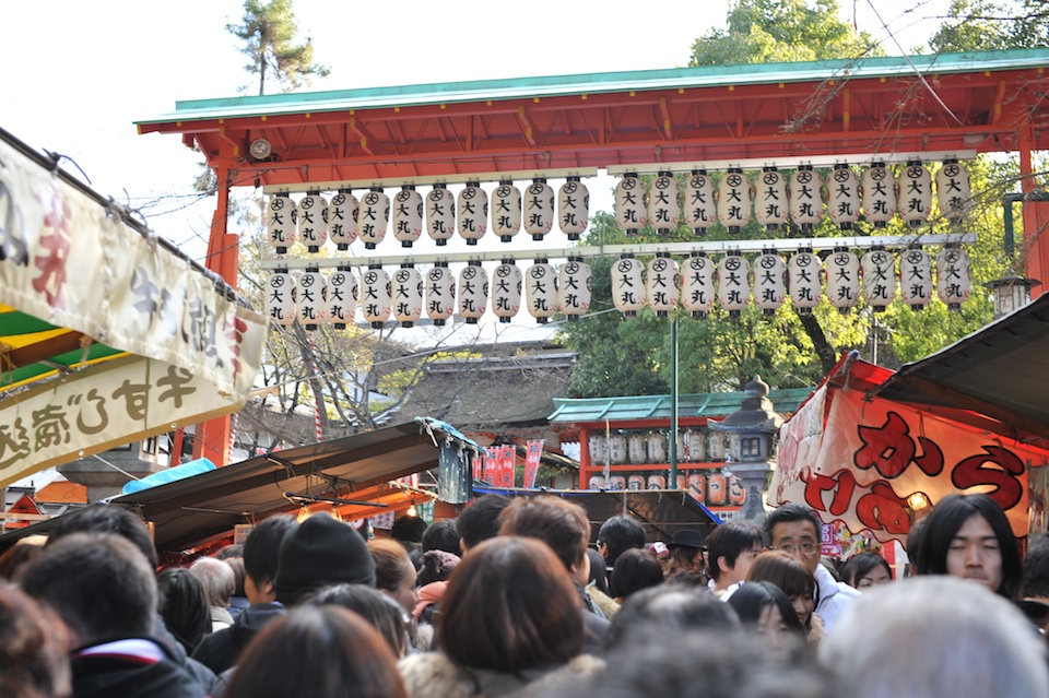 Yasaka Jinja