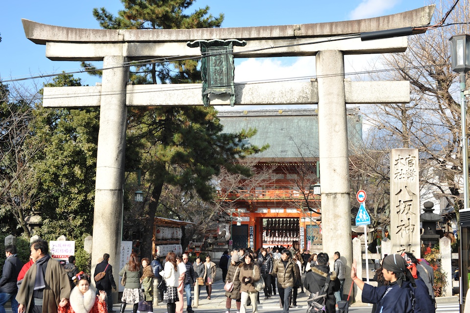 Yasaka Jinja