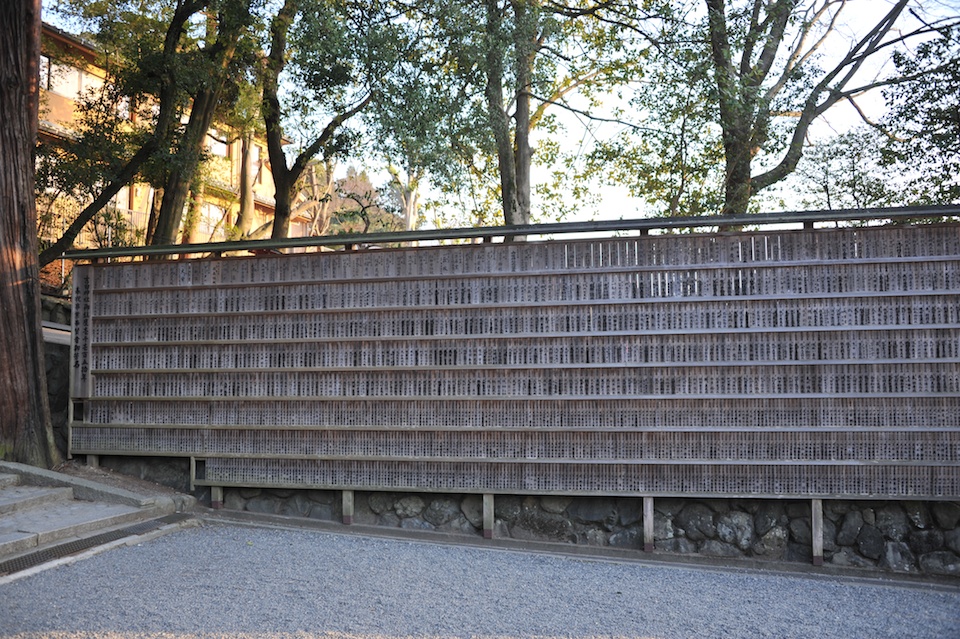 Impressive wall
