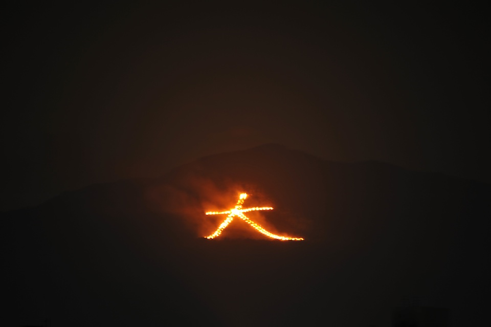 The daimonji bonfire to the East of Kyoto