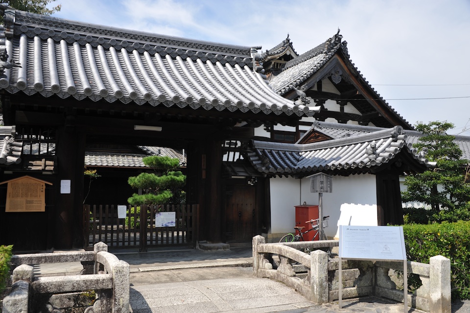 The outer gate