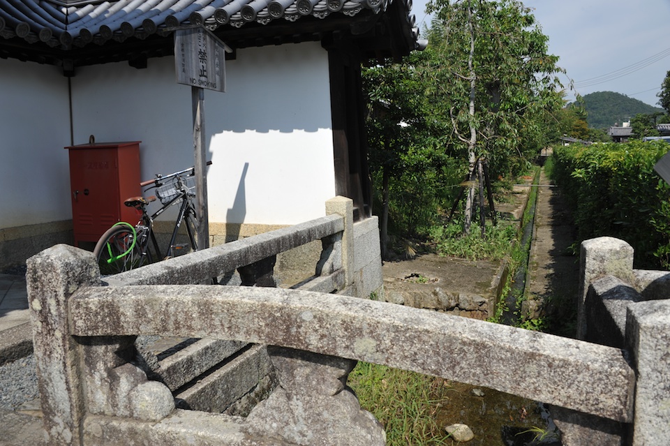 Water source