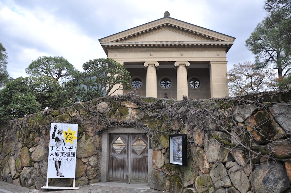 Ohara Art Museum, Kurashiki