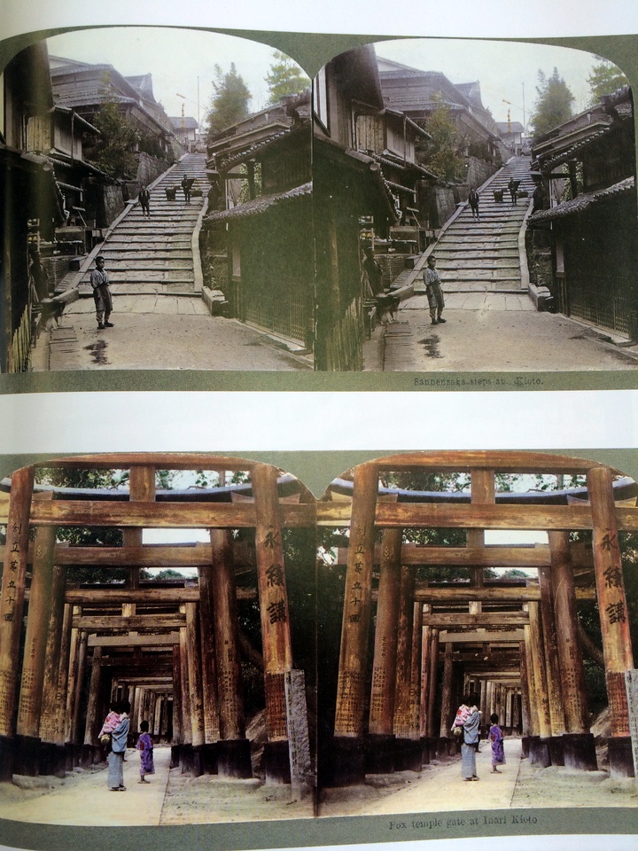 Photography in Japan 1853-1912