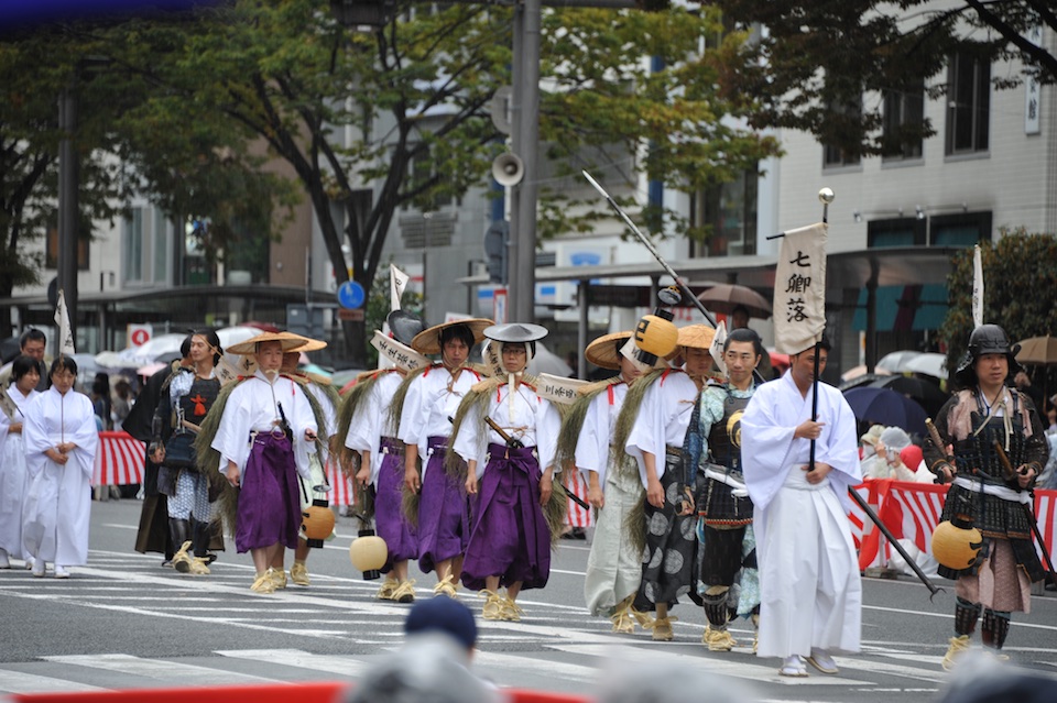 Kyoto colors