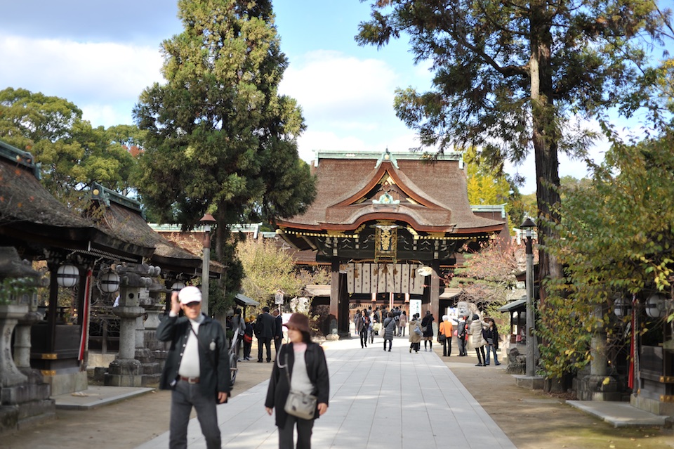 The entrance way